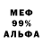 МЕТАДОН кристалл Murtaz Gatayev