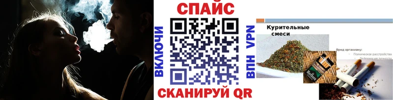 Купить  Власиха  Бутират GHB 