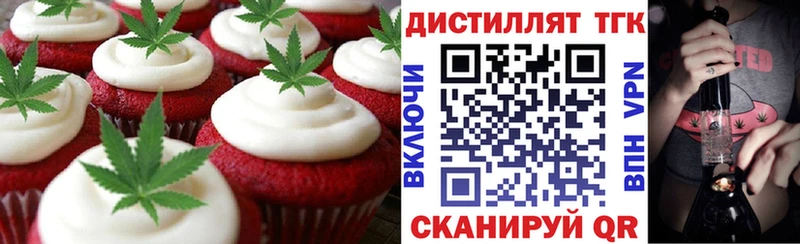 Cannafood конопля  Купить закладки  Власиха 