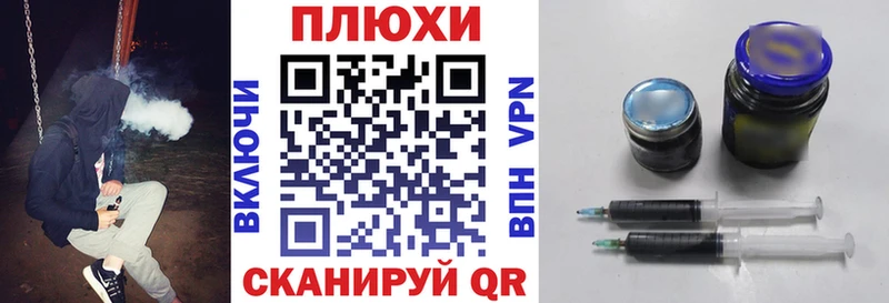 Гашиш VHQ  Купить закладки  Власиха 