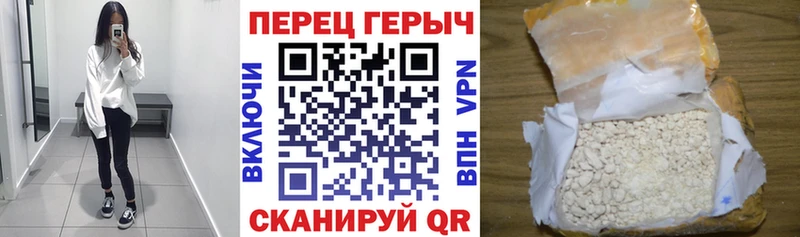 Купить  Власиха  ГЕРОИН VHQ 