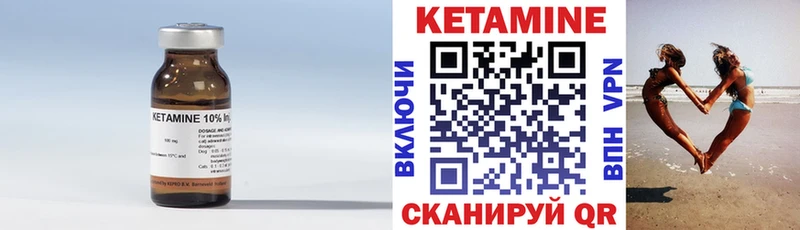 Купить закладки  Власиха  Кетамин ketamine 