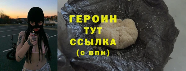 дурь Володарск