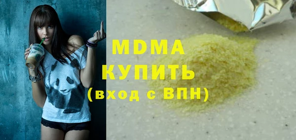 дурь Володарск