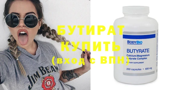 сатива Волоколамск
