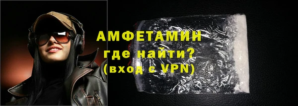 мефедрон VHQ Волосово