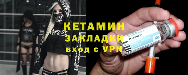 мефедрон VHQ Волосово