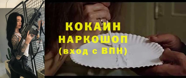 мефедрон VHQ Волосово