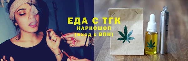 сатива Волоколамск