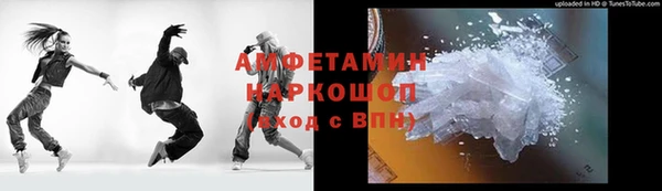 мефедрон VHQ Волосово