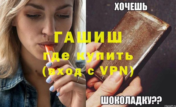 сатива Волоколамск