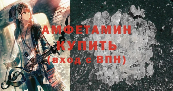 сатива Волоколамск