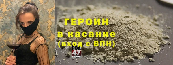 дурь Володарск