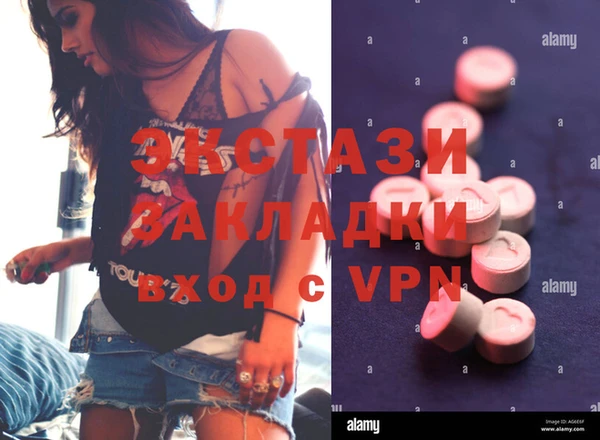 мефедрон VHQ Волосово