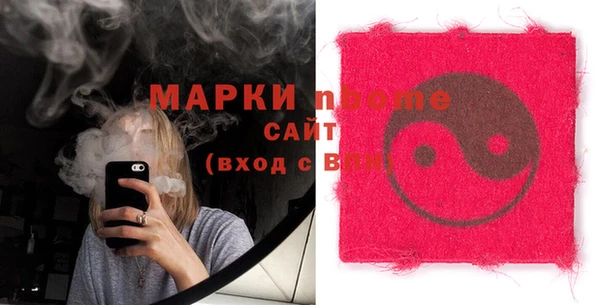 дурь Володарск