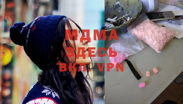 мефедрон VHQ Волосово