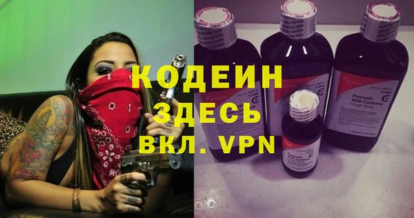 мефедрон VHQ Волосово