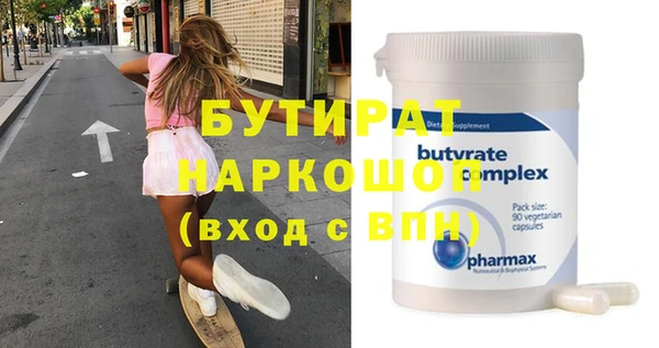 мефедрон VHQ Волосово