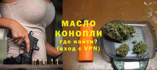 мефедрон VHQ Волосово