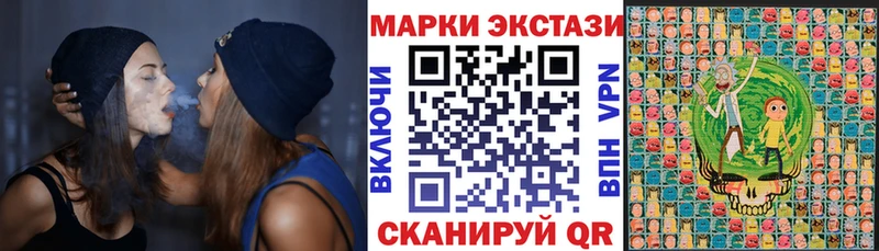 Наркотические марки 1,8мг  Купить где  Власиха 