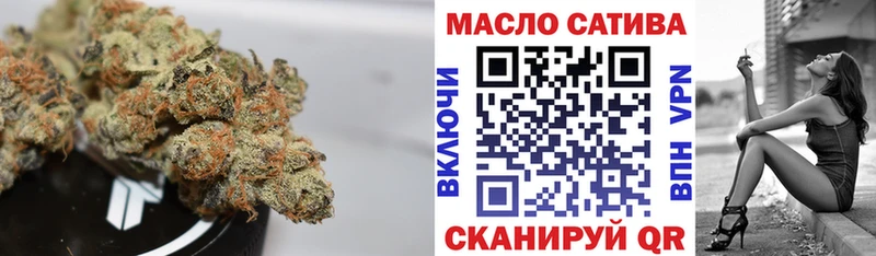 ТГК гашишное масло  Купить закладки  Власиха 